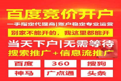 某企业信息流广告运营的ROI提升之路