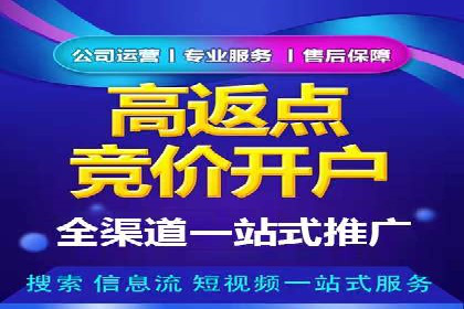 案例分享：SEM推广助力企业业绩翻倍