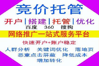 案例教学：SEM竞价助力电商营销