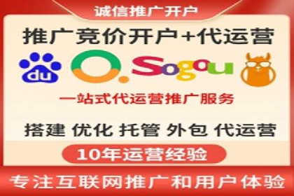 提升信息流广告开户效果的实战技巧——案例教学