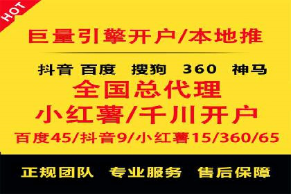 某电商平台如何通过SEM提高广告点击率